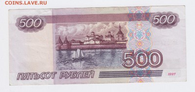 500р мод. 2001г. оборот до 12.06.2017 22:00 - IMG_0001