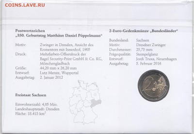 Германия 2 евро 2016 Саксония Нум. Фил. до 10.06 - 23 (1)