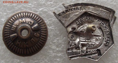 ударник сталинского призыва,до 8.06.в 22.00мск - DSCF7422.JPG