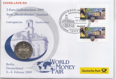 Германия 2 евро 2009 Саарланд Нум. Фил. конверт до 10.06 - 24 (1)
