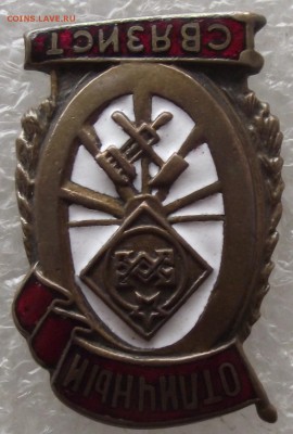 отличный связист МПС,до 8.07,в 22.00мск - DSCF7400.JPG
