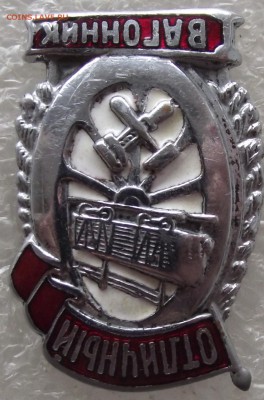 отличный вагонник МПС,до 8.06,в 22.00мск - DSCF7404.JPG