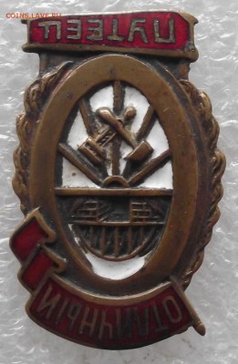 отличный движенец МПС,до 8.06,в 22.00мск - DSCF7408.JPG