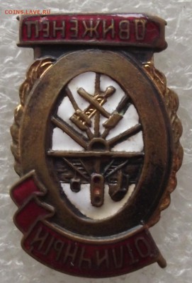 отличный движенец МПС,до 8.06,в 22.00мск - DSCF7412.JPG