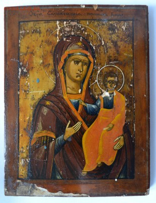 икона "Смоленская Пресвятая Богородица",8.06,в 22.00мск - 1
