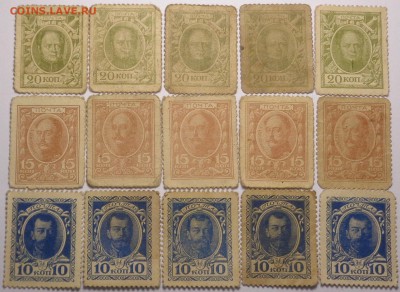 Марки-деньги 10, 15, 20 копеек (15шт). До 12.06.2017. - DSC02732.JPG