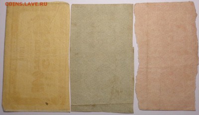 100,250, 1000 рублей 1921 года.До 12.06.2017. - DSC02739.JPG