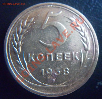 5 копеек 1929,38 до 22.00мск 22.02.2011 - P1000749.JPG
