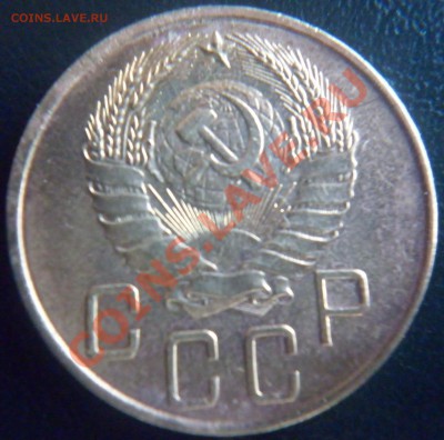 5 копеек 1929,38 до 22.00мск 22.02.2011 - P1000750.JPG