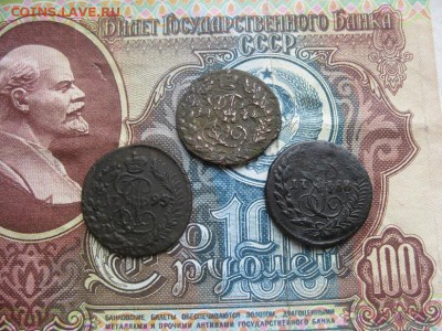3 полушки 1784,1788,1795г.км.до13.06. - IMG_4321.JPG