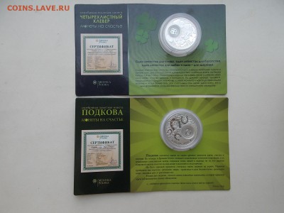 серебряные монеты на оценку - DSCN7833[1].JPG