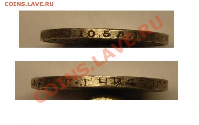 50 коп 1924 г ( наковальня сдвинута) - 50 к 24 г (2).JPG