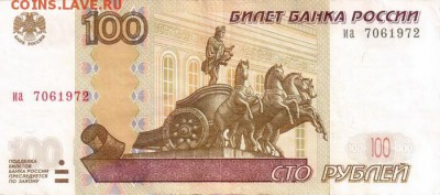 Поиск дат на номерах банкнот - 1972.06.07