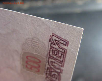 UNC 500 рублей 1997 г. мод. 2001 - угл.JPG
