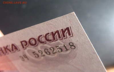 UNC 500 рублей 1997 г. мод. 2001 - угл2