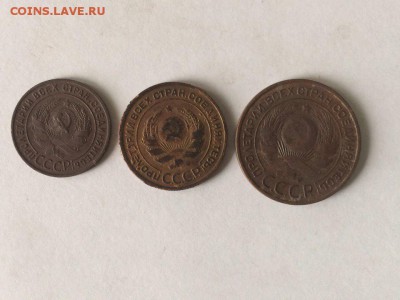 (Лот 5) 1-2-3 копейки 1924 г.  13.06.2017 в 22.00 МКС - MPHAUrVkIEw