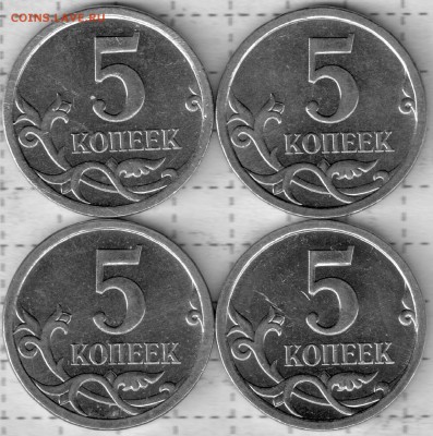 5 копеек 2007 М - 5.11В - ??? - 5-07г