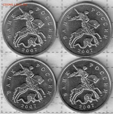 5 копеек 2007 М - 5.11В - ??? - 5-07г.ав