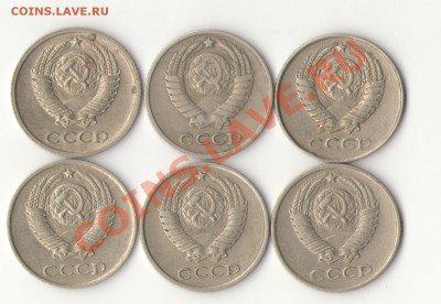 6 нечастых разновидностей 10-коп. - 10-разн летЛ5 001