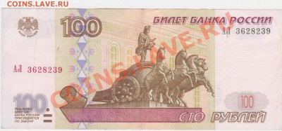 2001г АЛ - скан 002