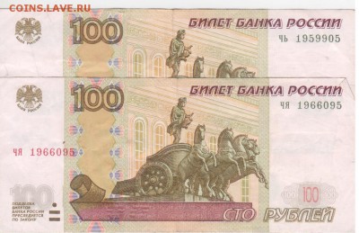 Поиск дат на номерах банкнот - Рисунок (27)