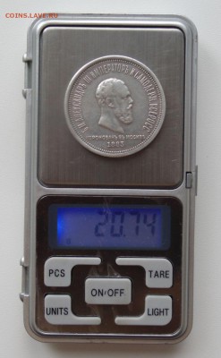 1 рубль 1883 Коронация Александра III - подлинность? - 59826631-2