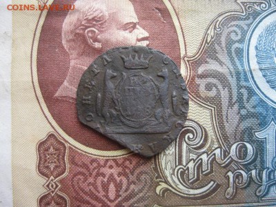 Сибирские копейки 1768,1771г.до13.06. - IMG_4323.JPG