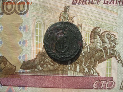 Сибирские копейки 1768,1771г.до13.06. - IMG_4306.JPG