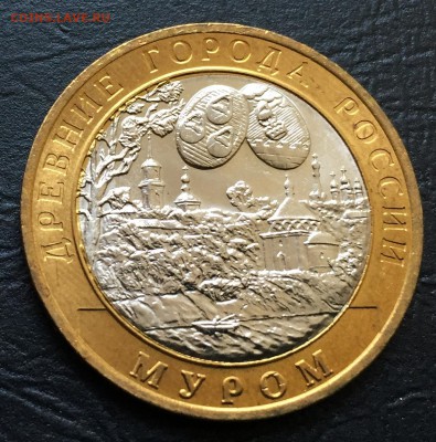 10 руб. Муром мешковой!!! с 200 руб!!! до 13.06.17 22:00 - IMG_2044-06-06-17-04-38.JPG