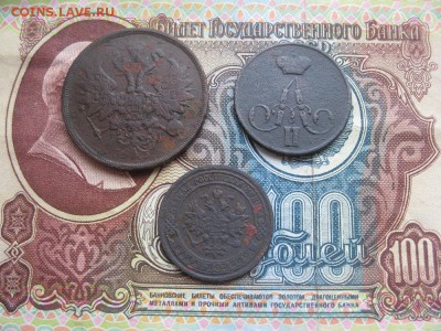1 коп.1857,1882гг.,2 коп.1863г.до13.06. - IMG_4328.JPG