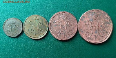 2,1,2,3 коп. 1840-1842 до 9.06.2017. 23.00 МСК - kzr06ZOgDHA