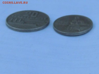 1967г 20,15 КОПЕЕК 50 ЛЕТ до 11.06 в 22.00по мск - RSCN0545.JPG