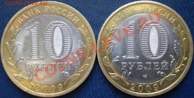 2009 г.СПМД."Кировская область"Разновид? - P1100004.JPG