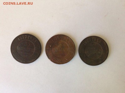 (Лот 12) 5 копеек 1887-1874 (3 шт) 13.06.2017 в 22.00 МКС - UWkZ9JNz_Bc