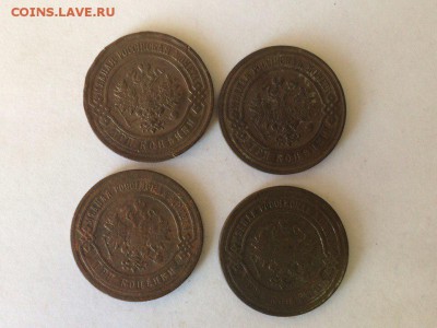 (ЛОт13) 3 копейки 1883-1916 (4 шт). 13.06.2017 в 22.00 МКС - qtE6cR177vI