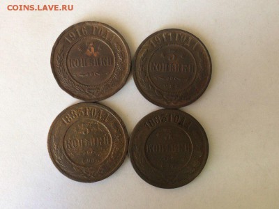 (ЛОт13) 3 копейки 1883-1916 (4 шт). 13.06.2017 в 22.00 МКС - sSQFLetAF3k