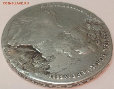 1 рубль 1727 Екатерина брак или нет? - IMG_0731.JPG