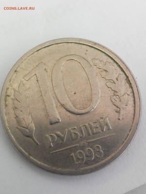 10р.1993г.лмд магнитная с браком. Помогите с оценкой. - 14968322623881302891928