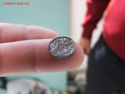 5 копеек облачник - DSCF0064.JPG