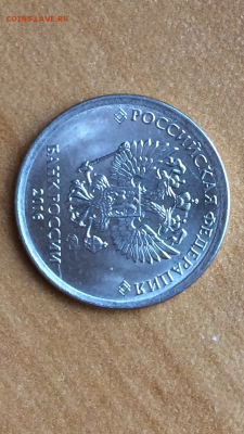 1 рубль 2016г. Бракованный гурт? - IMG_6278.PNG