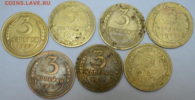 3 Копейки 1933,35г. 7шт. с 200р до 09.06.17г. в 22:00 МСК - DSC_0001.JPG
