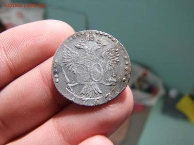 20 копеек 1767 г. - DSCF0067.JPG