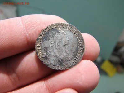 20 копеек 1767 г. - DSCF0070.JPG