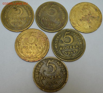 5 Копеек 26,26,29,35,41,50г. 6шт.с 200р 09.06.17 в 22:00 МСК - DSC_0002.JPG