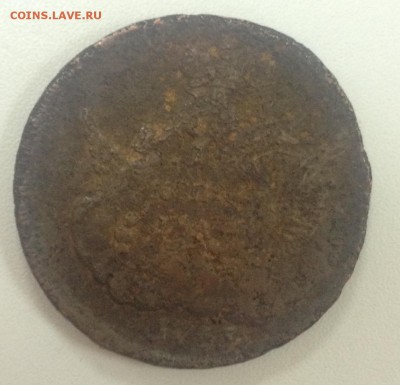 1 копейка 1755 ммд орёл в облаках до 8.06 - image