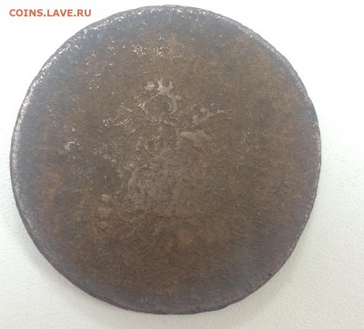 1 копейка 1755 ммд орёл в облаках до 8.06 - image