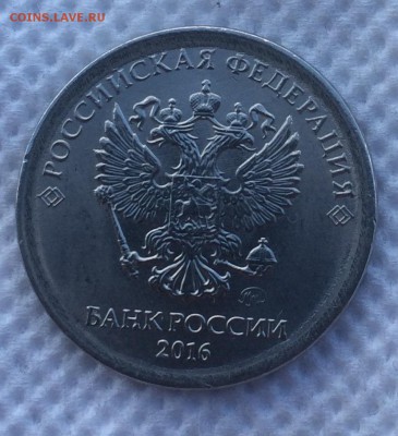 1р 2016 ММД - image