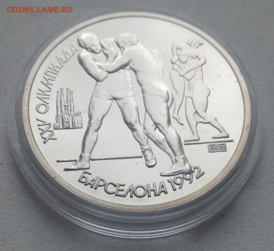 БАРСЕЛОНА 1 РУБЛЬ БОРЬБА до 11.06. - борьба 2