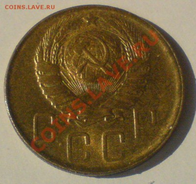 5 копеек 1946 ,в штемпельном  блеске. - DSC01871.JPG