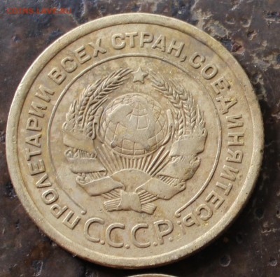 Лот 4 штуки (1,2,5 копеек)не самых частых монет СССР - 6
